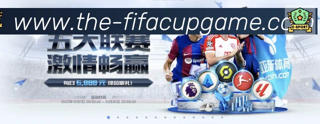企业概况